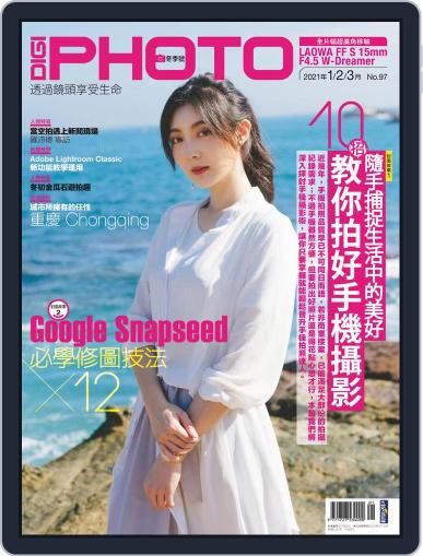 DIGI PHOTO (Digital) January 15th, 2021 Issue Cover