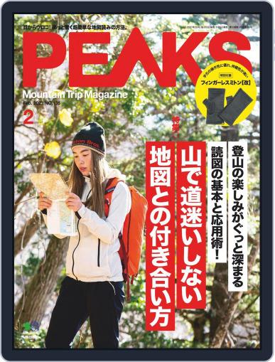 PEAKS　ピークス January 15th, 2021 Digital Back Issue Cover