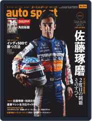 auto sport　オートスポーツ (Digital) Subscription                    December 25th, 2020 Issue
