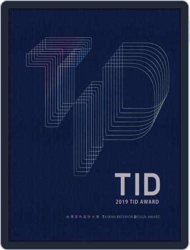 Taiwan Interior Design Award TID台灣室內大獎專刊 November 3rd, 2020 Digital Back Issue Cover