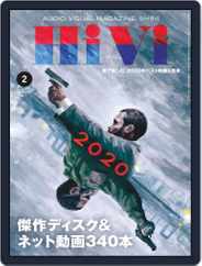 月刊hivi (Digital) Subscription                    January 16th, 2021 Issue