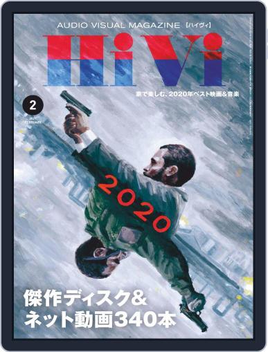 月刊hivi January 16th, 2021 Digital Back Issue Cover