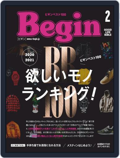 Begin ビギン December 16th, 2020 Digital Back Issue Cover