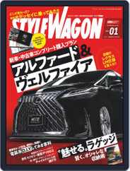 STYLE WAGON　スタイルワゴン (Digital) Subscription                    December 16th, 2020 Issue