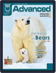 Advanced 彭蒙惠英語 (Digital) Subscription                    December 18th, 2020 Issue