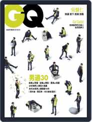 Gq 瀟灑國際中文版 (Digital) Subscription                    January 18th, 2021 Issue