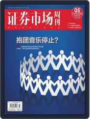 Capital Week 證券市場週刊 (Digital) Subscription                    January 18th, 2021 Issue