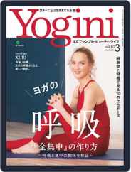 Yogini(ヨギーニ) (Digital) Subscription                    January 20th, 2021 Issue