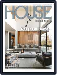 House Style 時尚家居 (Digital) Subscription                    January 20th, 2021 Issue