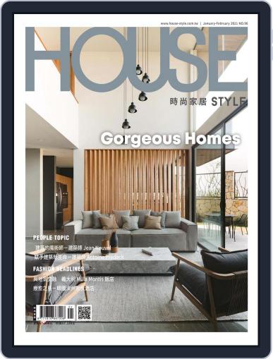 House Style 時尚家居 January 20th, 2021 Digital Back Issue Cover