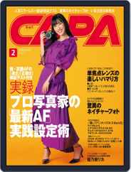 CAPA (キャパ) (Digital) Subscription                    January 20th, 2021 Issue