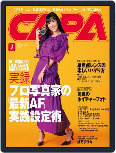 CAPA (キャパ) January 20th, 2021 Digital Back Issue Cover