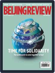Beijing Review (Digital) Subscription                    January 21st, 2021 Issue