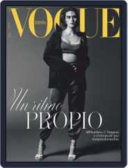 Vogue España (Digital) Subscription                    February 1st, 2021 Issue