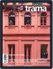 Revista Trama (Digital) Subscription                    January 1st, 2021 Issue