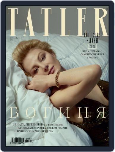 Tatler Russia February 1st, 2021 Digital Back Issue Cover