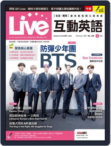 Live 互動英語 January 22nd, 2021 Digital Back Issue Cover