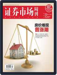 Capital Week 證券市場週刊 (Digital) Subscription                    January 22nd, 2021 Issue