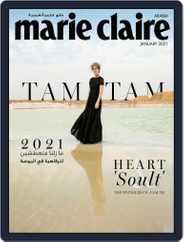 Marie Claire KSA (Digital) Subscription                    January 22nd, 2021 Issue