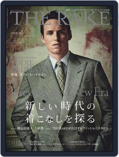 THE RAKE JAPAN EDITION ザ・レイク ジャパン・エディション January 25th, 2021 Digital Back Issue Cover