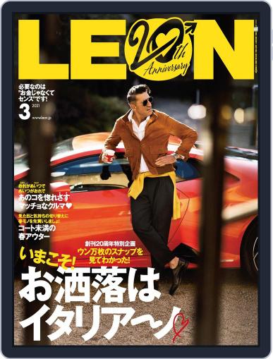 LEON　レオン January 24th, 2021 Digital Back Issue Cover