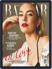 Harper's Bazaar México (Digital) Subscription                    February 1st, 2021 Issue