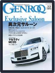 GENROQ ゲンロク (Digital) Subscription                    December 23rd, 2020 Issue