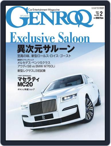GENROQ ゲンロク December 23rd, 2020 Digital Back Issue Cover