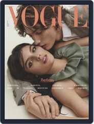 Vogue Russia (Digital) Subscription February 1st, 2021 Issue