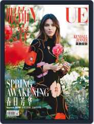 Vogue 服饰与美容 (Digital) Subscription                    January 27th, 2021 Issue