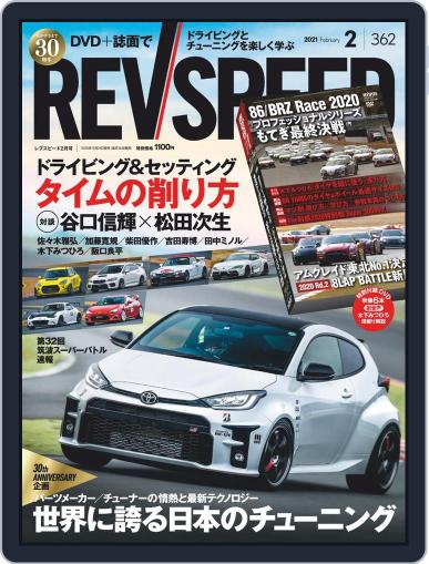 REV SPEED December 27th, 2020 Digital Back Issue Cover