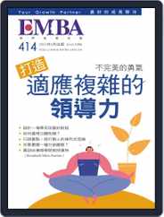 EMBA (Digital) Subscription                    January 29th, 2021 Issue
