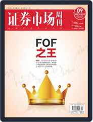 Capital Week 證券市場週刊 (Digital) Subscription                    January 29th, 2021 Issue