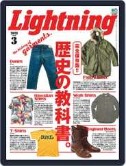 Lightning　（ライトニング） (Digital) Subscription                    January 29th, 2021 Issue