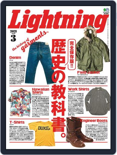 Lightning　（ライトニング） January 29th, 2021 Digital Back Issue Cover