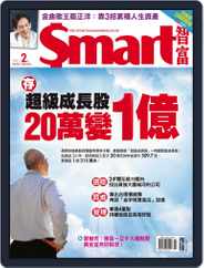 Smart 智富 (Digital) Subscription                    February 1st, 2021 Issue