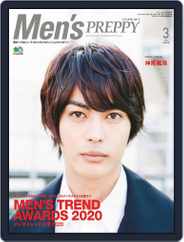 Men's PREPPY (Digital) Subscription February 1st, 2021 Issue