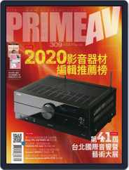 Prime Av Magazine 新視聽 (Digital) Subscription                    January 5th, 2021 Issue