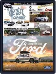 Carnews Magazine 一手車訊 (Digital) Subscription                    February 3rd, 2021 Issue