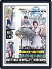 Hawaii Fishing News (Digital) Subscription                    February 1st, 2021 Issue