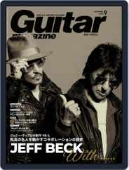Guitar Magazine（ギターマガジン） (Digital) Subscription                    August 11th, 2022 Issue