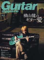 Guitar Magazine（ギターマガジン） (Digital) Subscription                    March 12th, 2024 Issue