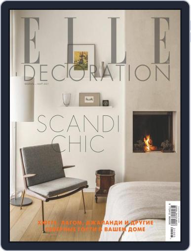 Elle Decoration (Digital) February 1st, 2021 Issue Cover