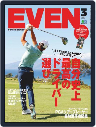 EVEN　イーブン February 5th, 2021 Digital Back Issue Cover