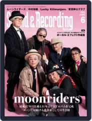 サウンド＆レコーディング Sound & Recording Magazine (Digital) Subscription April 25th, 2022 Issue