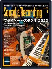サウンド＆レコーディング Sound & Recording Magazine (Digital) Subscription                    November 25th, 2022 Issue