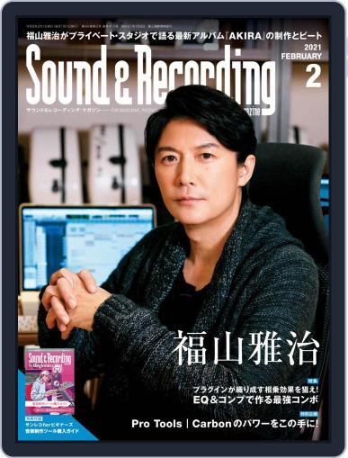 サウンド＆レコーディング Sound & Recording December 28th, 2020 Digital Back Issue Cover