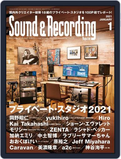 サウンド＆レコーディング Sound & Recording December 25th, 2020 Digital Back Issue Cover