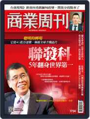 Business Weekly 商業周刊 (Digital) Subscription                    February 8th, 2021 Issue