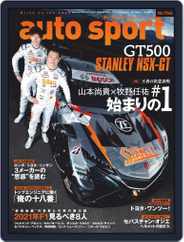 auto sport　オートスポーツ (Digital) Subscription                    January 22nd, 2021 Issue